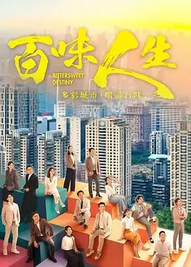 漫长的季节 - 南瓜影院