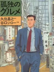 茶盏叠叠条目示意图，即点即玩的小游戏免费入口在线玩玩法