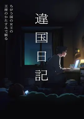 浮桥数独条目示意图，动脑解谜类休闲益智闯关小游戏界面